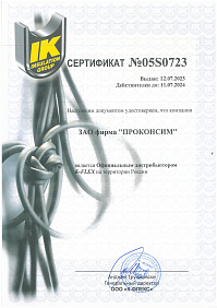 K-Flex